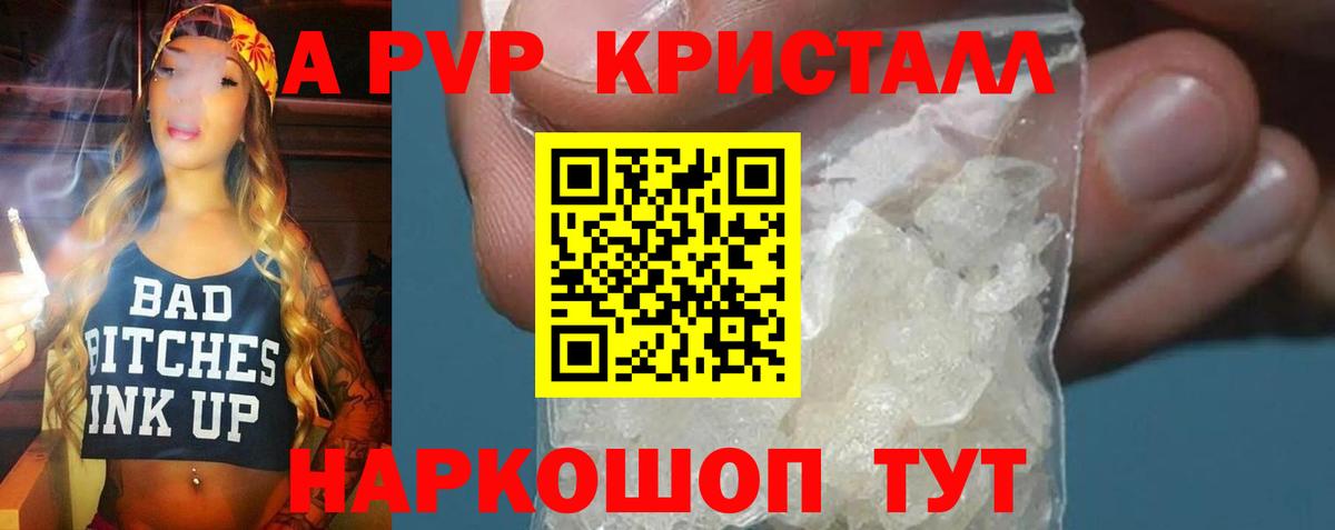 Alfa_PVP СК Лосино-Петровский