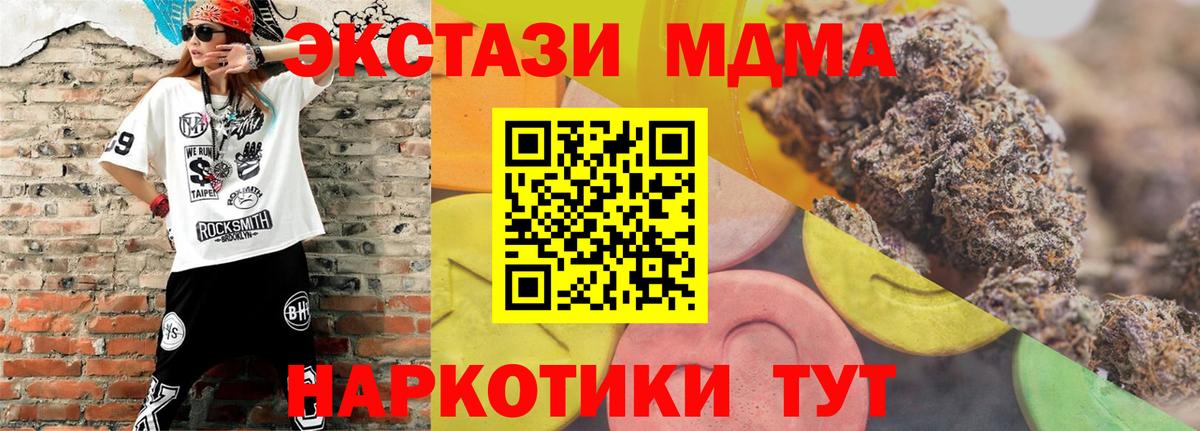 мориарти наркотические препараты  Вход с VPN  Ecstasy  Лосино-Петровский  ЭКСТАЗИ круглые  ЭКСТАЗИ Philipp Plein 