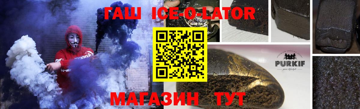 ГАШИШ VHQ  Вход с VPN  Лосино-Петровский 