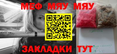 а пвп мука Гусь-Хрустальный