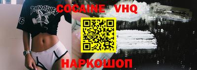 гашиш Гусиноозёрск