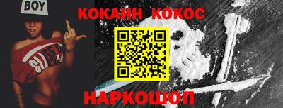 а пвп мука Гусь-Хрустальный