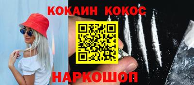 гашиш Гусиноозёрск