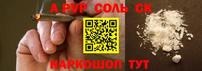 гашиш Гусиноозёрск