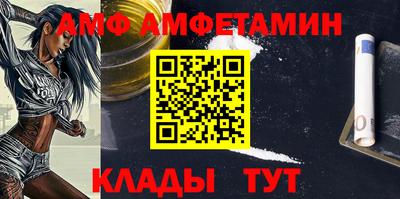а пвп мука Гусь-Хрустальный