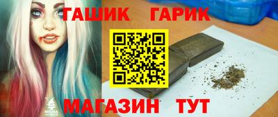 гашиш Гусиноозёрск