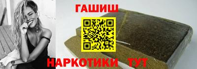 гашиш Гусиноозёрск