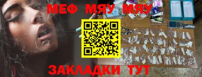 а пвп мука Гусь-Хрустальный