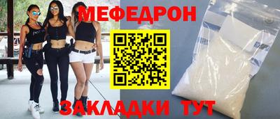 а пвп мука Гусь-Хрустальный