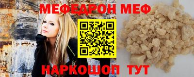 а пвп мука Гусь-Хрустальный