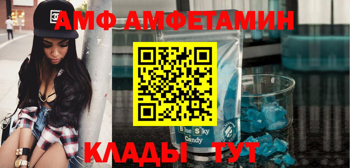 Лосино-Петровский  Первитин Декстрометамфетамин 99.9%  Первитин Декстрометамфетамин 99.9%  Вход с VPN 