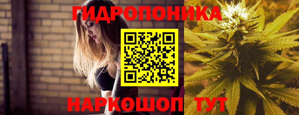 Лосино-Петровский  Конопля гибрид  Вход с VPN  Конопля THC 21% 
