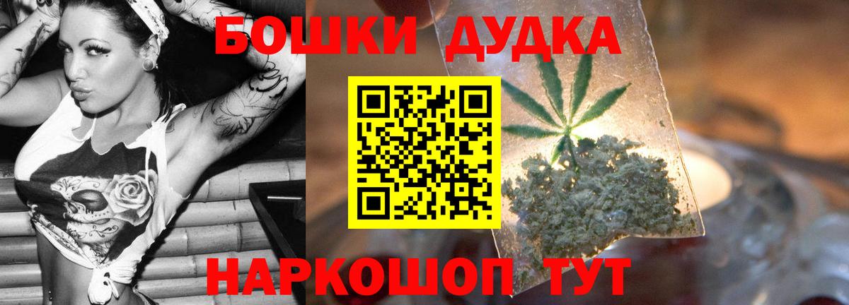 Конопля сатива Лосино-Петровский
